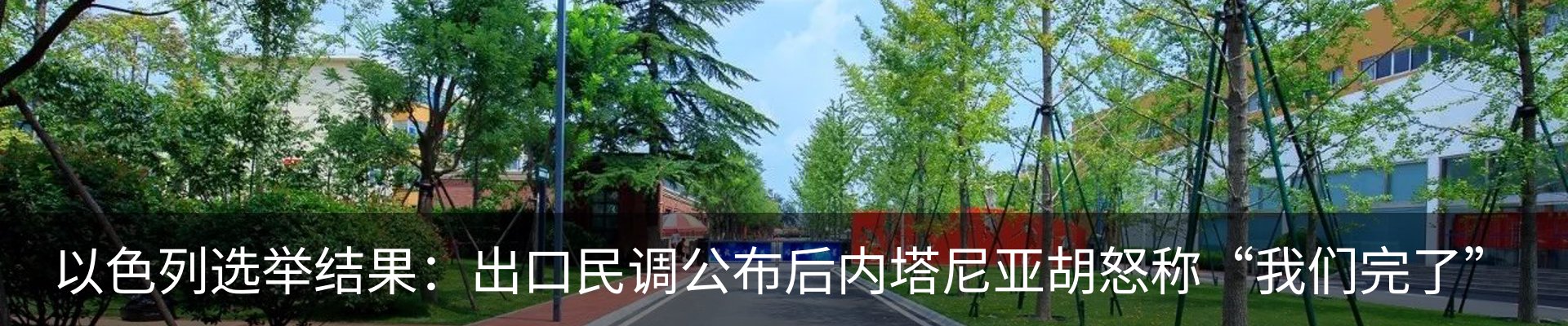 资讯中心