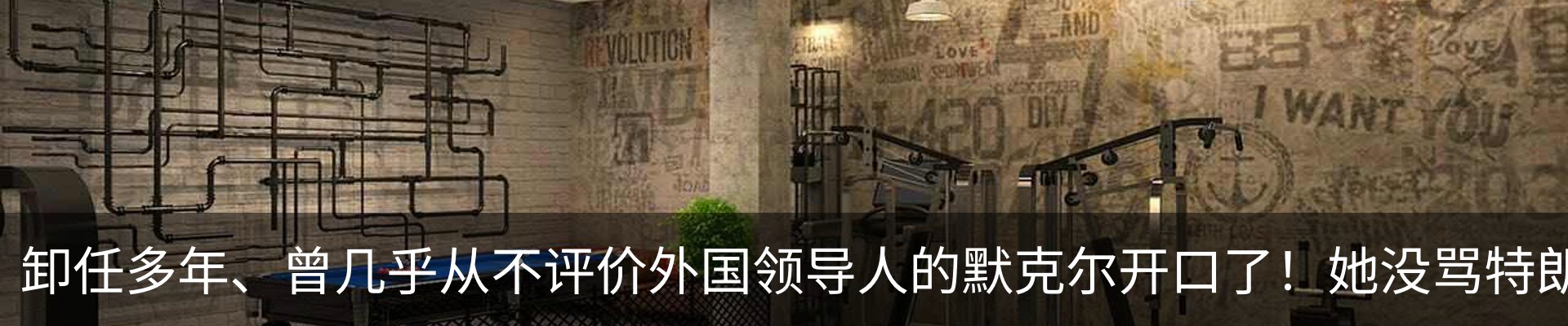 资讯中心