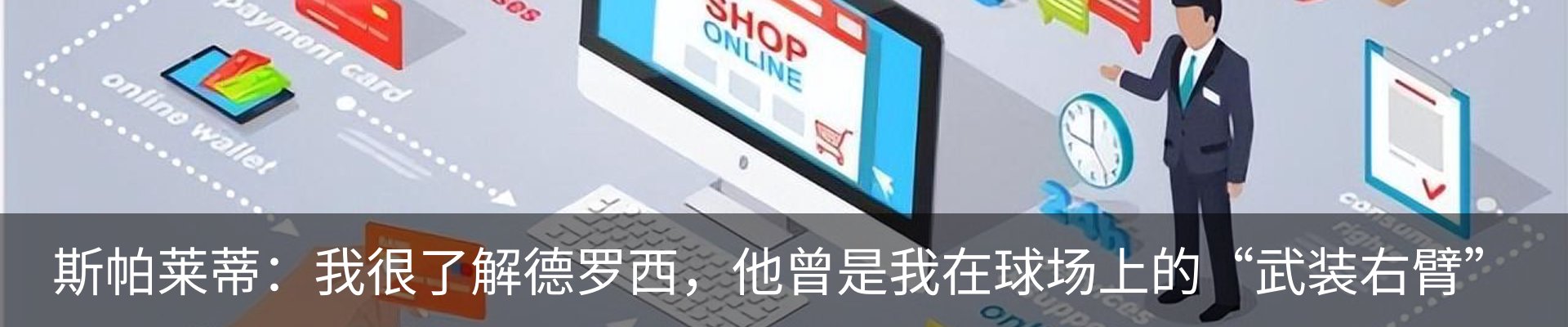 资讯中心