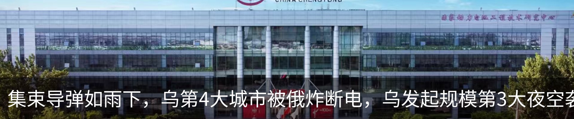 资讯中心